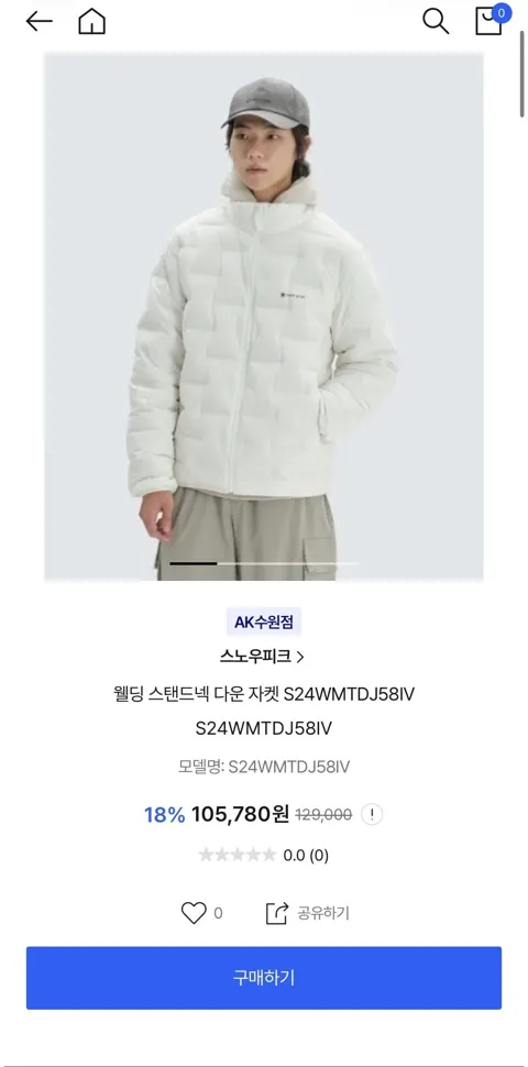 스노우피크 웰딩 스탠드넥 다운 자켓 107,070원/무배