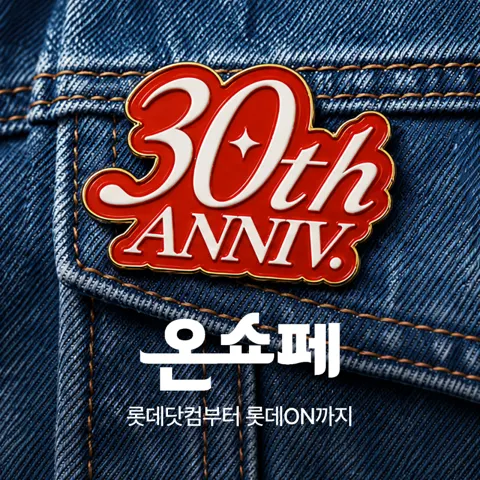 배민클럽 3개월 무료이용권 (0원/무료)