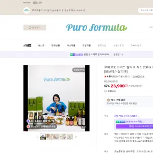 로베르토 화이트 발사믹 식초 250ml 외 5종 23,900원
