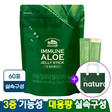 먹는 이뮨 알로에 60포+리유저블백 (28,900원/무료)