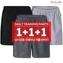 더나은 데일리 트레이닝 반바지 3장(11,802원), 라이프폼 순면 100% 무지반팔티 5장(15,940원) /무료