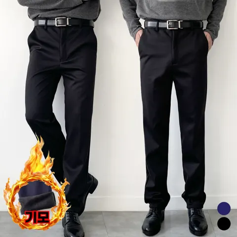 남자 기모 정장바지 겨울 슬랙스 스판 빅사이즈 정장팬츠