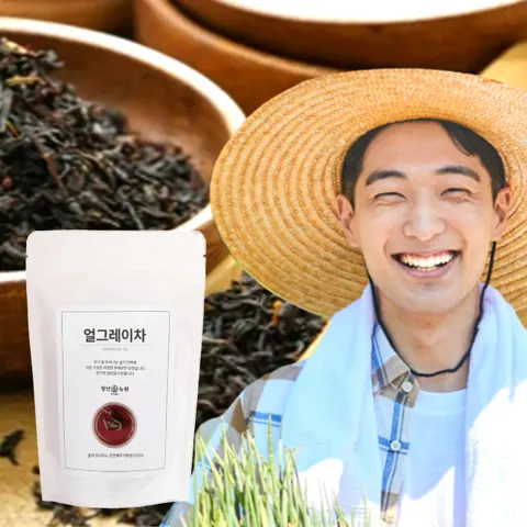 얼그레이 홍차 생분해 티백 13,900원