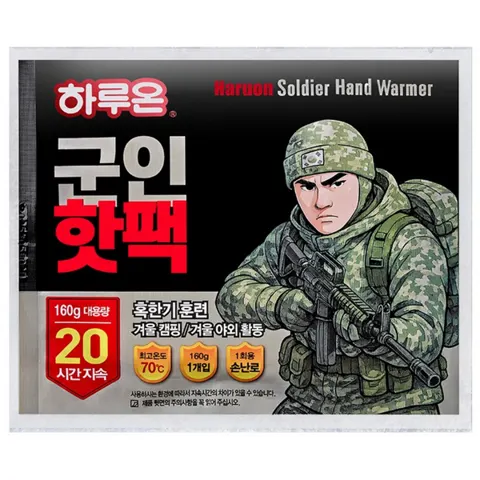하루온 포켓용 핫팩 160g, 30개or 50개