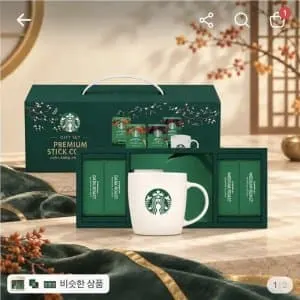 스타벅스 선물세트 머그잔+아메리카노 총40개 -15,300원