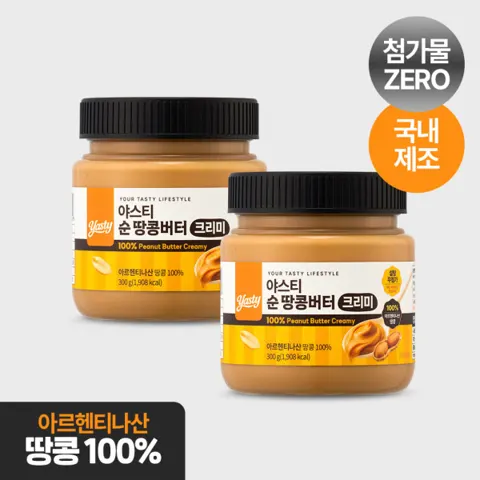 땅콩버터 크리미 300그램 2+1