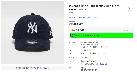 뉴에라 볼캡 940 핀치히터 21 뉴욕양키스, LA다저스