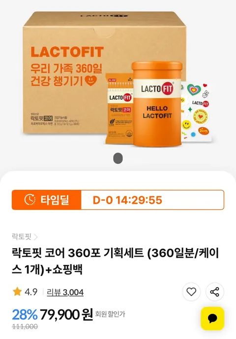 락토핏 코어 360포(44,190원/무료)