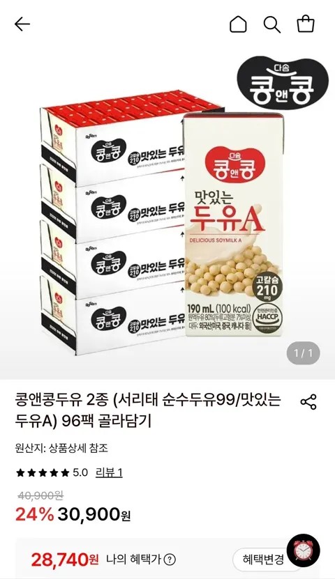 콩앤콩 맛있는두유A 96팩