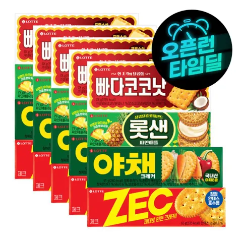롯데제과 롯데 비스킷 4종 총 5세트
