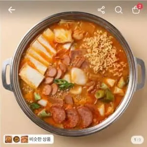 대식가 일키로 부대찌개, 1kg, 3팩ㅡ16,020원