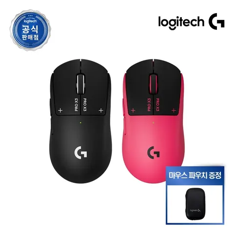 로지텍 G PRO X3 SUPERSTRIKE (279,000원/무료)
