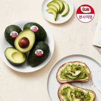 아보카도 중소과 10개 (8,547원/무료)