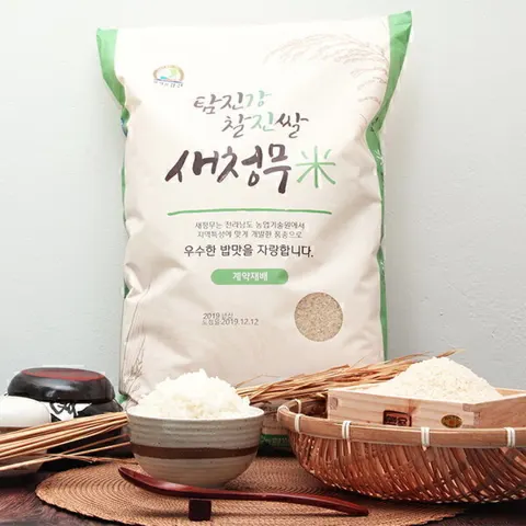 26년 탐진강 찰진 새청무쌀 10kg (30,960원/무료)