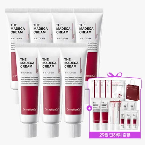 센텔리안24 더 마데카크림 45ml 7개+15ml 2개 사은품 구성 (54,900원/무배)