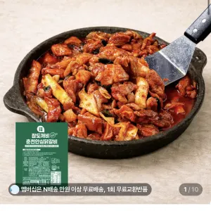 국내산 안심닭갈비 750g×2팩 (12,900원/N멤버십 무배)