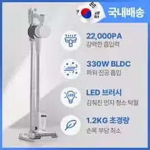 홈리아 핸디스틱 무선 진공청소기(2.9만), 홈리아 BLDC 무선 진공청소기+클린스테이션(12만), BLDC 차이슨 진공청소기(8만)