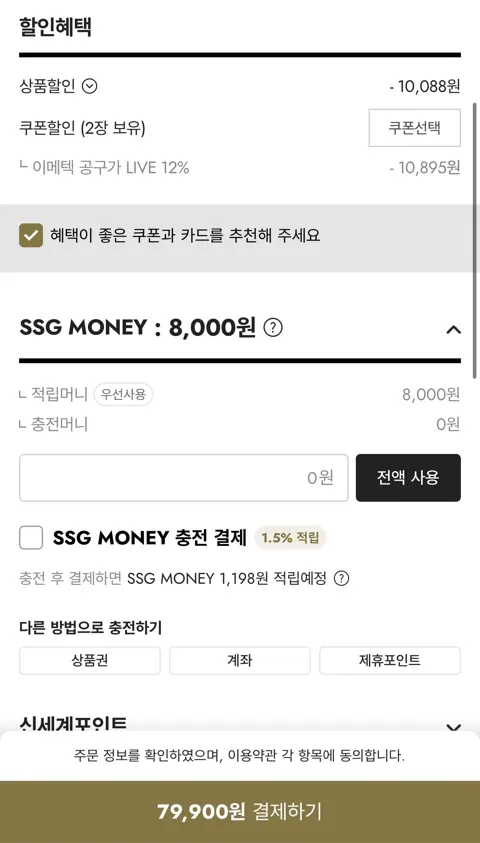 이메텍 순면 전기요 싱글 IMR-910V