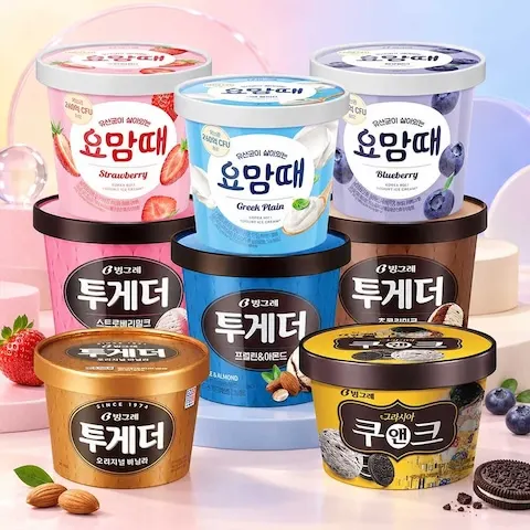 빙그레 투게더 요맘때 파인트 3+2 골라담기