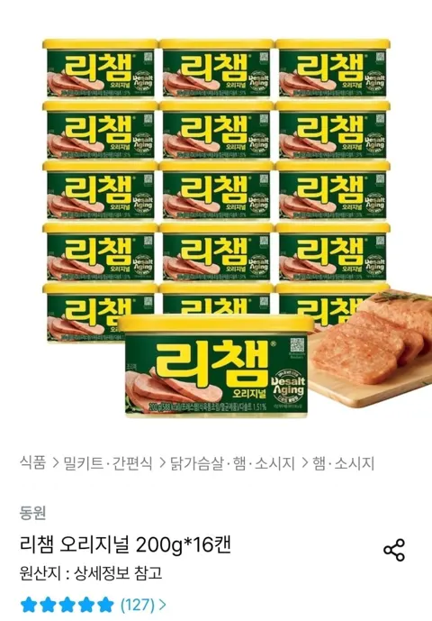 리챔 오리지널 200g*16캔