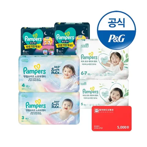 팸퍼스 통잠팬티 8팩+컬쳐랜드 5천원 증정