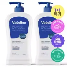 1+1 메르헨트 바세린건조피부집중케어바디로션1000ml(1.3만),1+1바디워시(1.1만)1+1핸드크림(9천)/무료