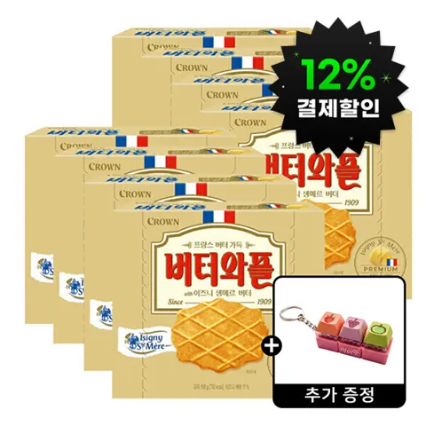 크라운 버터와플 with 이즈니생메르 버터 158g8개 + 마이쮸 키캡키링 1개 증정(19,410원/무료)