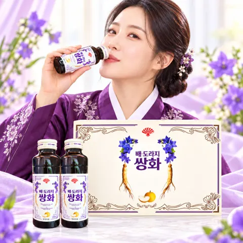 배도라지쌍화 120ML X 10병