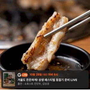 대동맛지도 소막창200g 1+1팩 총2팩 (16,830원/무료)