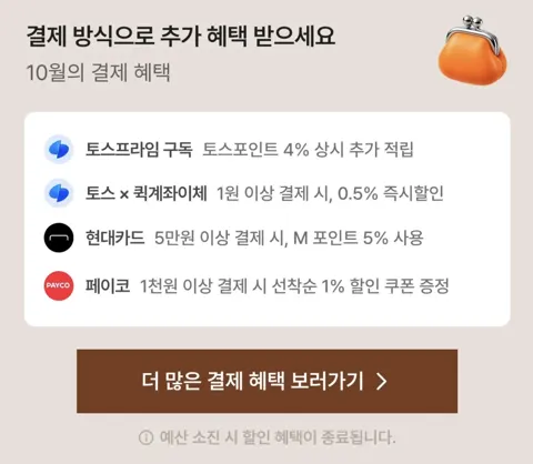 오차드 레인 말보로 소비뇽 블랑 37% 할인 (18,700원...