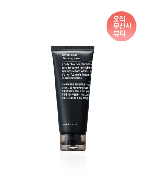 퍼펙트 클리어 클렌징 폼 2,660원