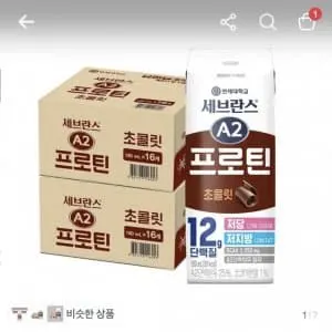 연세우유 세브란스 A2 프로틴,초콜릿, 190ml,32개-26,560원