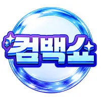 [컴퓨존]삼성 9100 PRO 1TB+래플이벤트