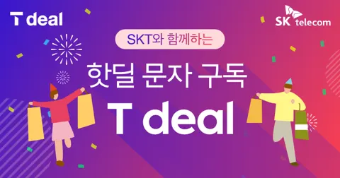 아이엠듀 플로소닉 무선 블루투스 노이즈캔슬링 이어폰 (19,900원/무료)