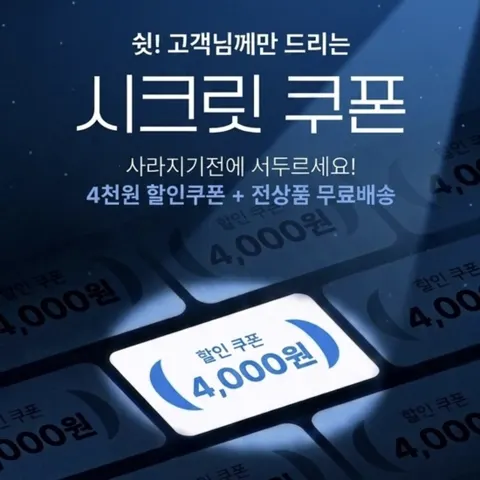 바로씀 뽑아쓰는 3겹 키친타월 100매*9팩 4,900원
