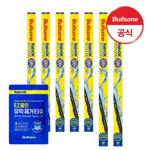 불스원 발수 와이퍼 (11,900원/무료)