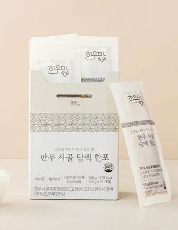 한우 사골 담백 한포 스틱 3box (14gx30ea) (8,800원/무료)