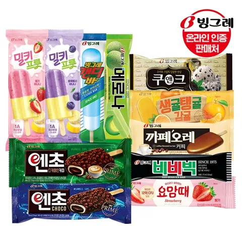 빙그레 인기아이스크림 바 20+20개 골라담기+아이스크림 1개 증정(19,500원~/무료)