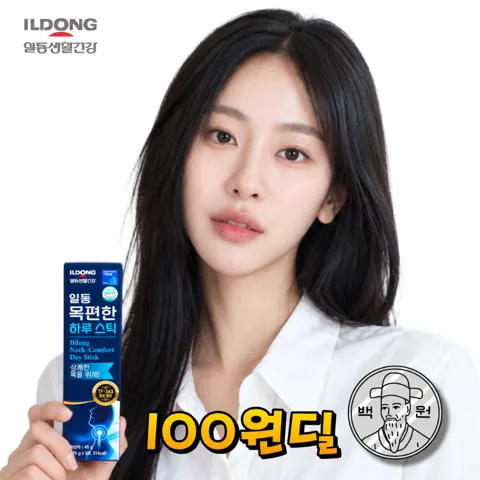 일동 목편한 하루스틱 체험분 15g x 3포