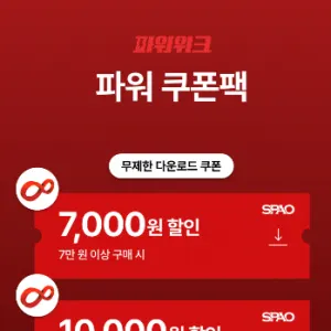 체인자수 후드 풀오버 14,970원 / / 의류 할인 모음전