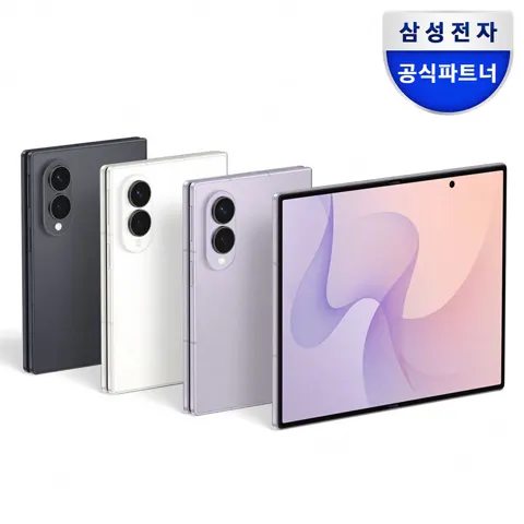 갤럭시 Z폴드 8 256 리센느 라이브 할인
