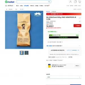 에스프레소(dark) 500g 14,400원 / 무료배송