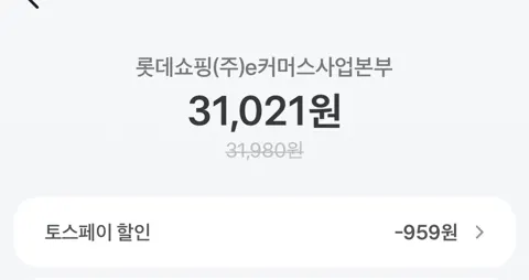 빙그레 붕싸or빵또아 20개+엑설런트 3개 (31,980원/무...
