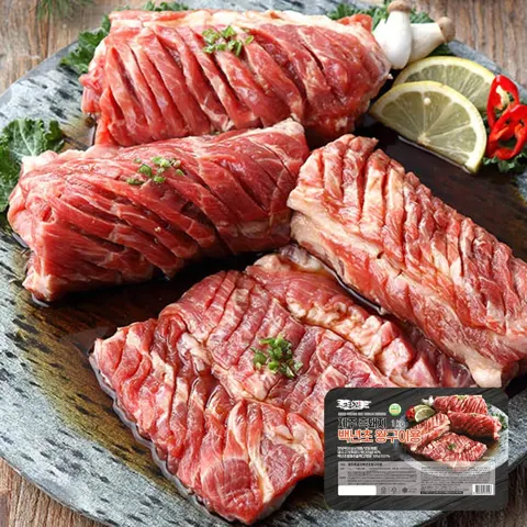 고급진 제주 흑돼지 백년초 왕구이용, 1kg, 2개 22,810원 (무료배송)