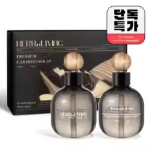허브앤리빙 차량 방향제 230ml 2개(9,074원), 대용량 디퓨저 520ml 2개+리필 1050ml(2.1만)