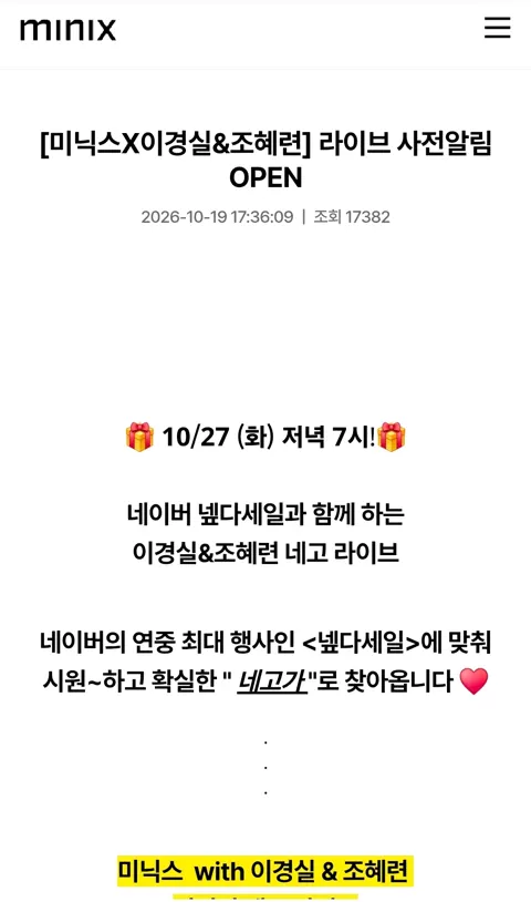 더플랜더 MAX 434,000원 / 무료