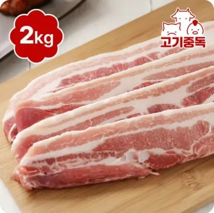 고기중독 잡내제거 냉삼 삼겹살 구이용 , 보쌈용 2kg (20,366원/무료)