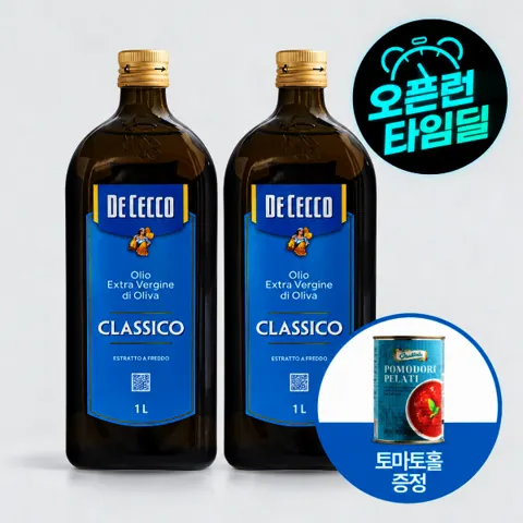 데체코 엑스트라버진 올리브 오일 1L 2병 + 증정 줄리에토 토마토홀 400g(28,900원/무료)