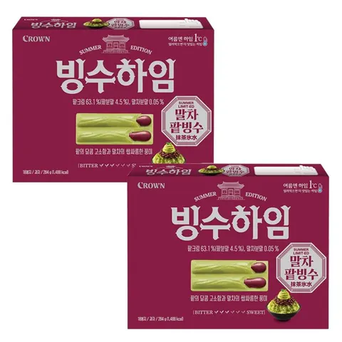 크라운 빙수하임 284g 2개, 6,900원 (무배)