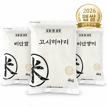 2026 햅쌀 당일도정 고시히카리 4kg (22,900원/무배)